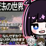 【 Minecraft】異世界転生の先は剣と魔法のファンタジー世界⁈今日からここで生きるんだ。【漆黒のれゔぃあたん/vtuber】