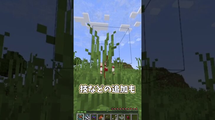 【Mod】昔めっちゃ流行っていたモッドたち３選！！【ゆっくり実況/ゆっくり茶番】【マインクラフト/マイクラ】#shorts