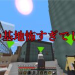 【ゆっくり】戦術人形と共にゆったり遊ぶマインクラフト Part.10 【ドルフロMOD】