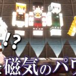 【ゆっくり実況】龍とテクノロジーと憩いの時 龍と生きる魔法生活 Part12【Minecraft】