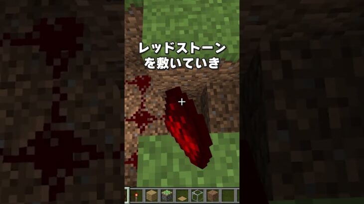 【自動ドアの作り方】マイクラの凄すぎる神建築！(Part17)　#shorts       #マイクラ    #ウォーデン検証      #マインクラフト　#マイクラ装置