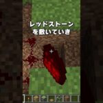 【自動ドアの作り方】マイクラの凄すぎる神建築！(Part17)　#shorts       #マイクラ    #ウォーデン検証      #マインクラフト　#マイクラ装置