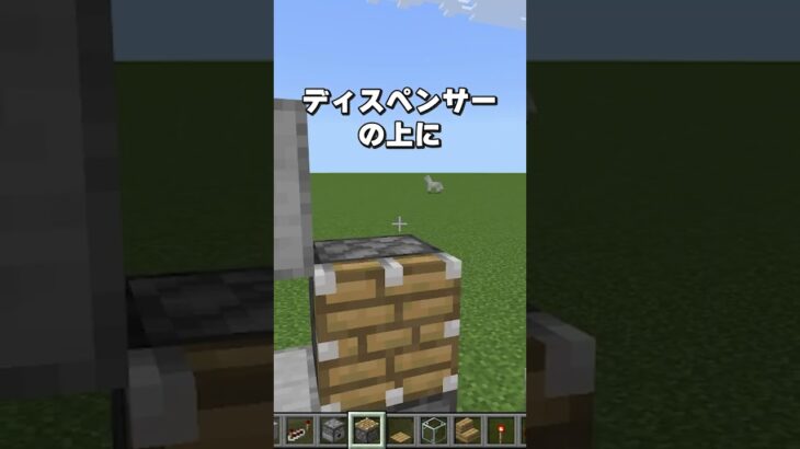 【サトウキビ製造機の作り方】マイクラの凄すぎる神建築！(Part18)　#shorts        #マイクラ     #ウォーデン検証       #マインクラフト 　#マイクラ装置