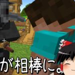 【マイクラ】魔術れ夢の国マルチ Part22【ゆっくり実況】