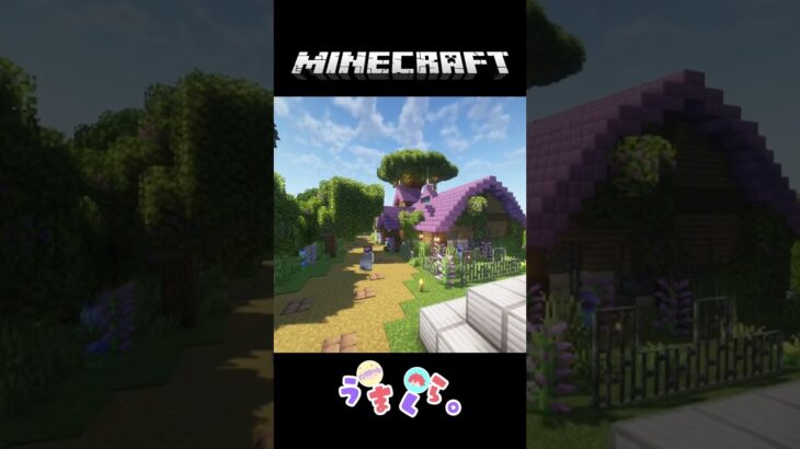 【Short】サバイバル建築～途中経過～ #マイクラ #マインクラフト #minecraft#マイクラ建築#minecraftbuilds#minecraftshorts