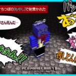 【#VCRマイクラ】ごはん中のらっだぁの周りで始まる殺し合い！？やかましすぎる漁師組合｜5日目③【#らっだぁ切り抜き】