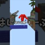 何かがおかしい【bunny girl】MAD:マヨネーズexeさん #まいくら #マイクラ #マインクラフト #minecraft