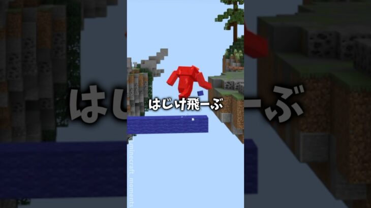 何かがおかしい【bunny girl】MAD:マヨネーズexeさん #まいくら #マイクラ #マインクラフト #minecraft