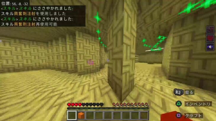 [マイクラ参加型]マイクラバトロワしましようinリビング#マインクラフト