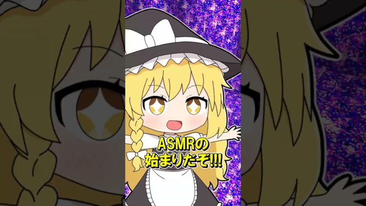 🌟 音割れがヤバイ世界　#minecraft #マインクラフト #マイクラ #ゆっくり #ゆっくり実況