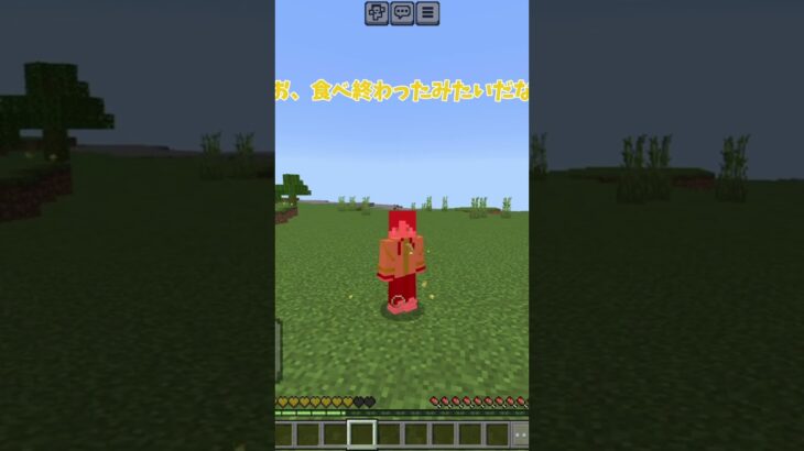 この確率って本当？#minecraft #マインクラフト #マイクラ #ゆっくり #ゆっくり実況