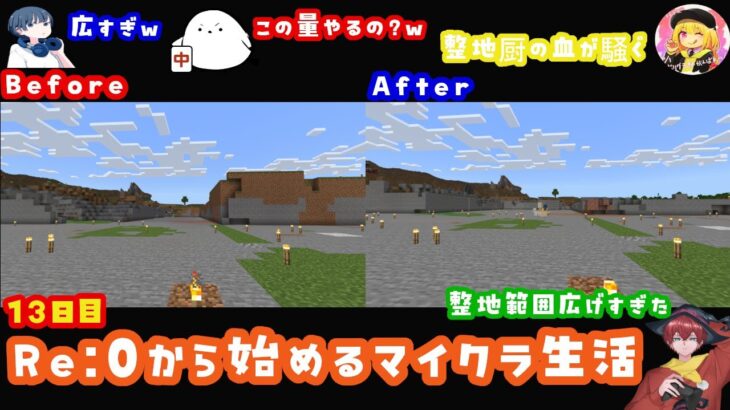 そろそろネザーせめてもええやろ!! #minecraft #マインクラフト #ゲーム配信 #4人配信 #vtuber #エンチャント  #ガチャ