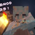 【minecraft】おはようマインクラフト！洞窟とかダンジョン行くよ！【星来晴月/#初見さん大歓迎】