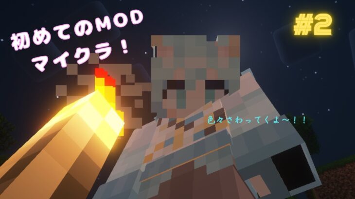 【minecraft】おはようマインクラフト！洞窟とかダンジョン行くよ！【星来晴月/#初見さん大歓迎】