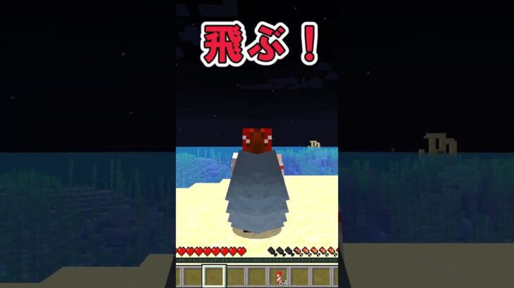 視聴者さんが面白い進捗考えてくれた６１ #マイクラ #ゆっくり実況 #minecraft