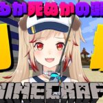 【 #minecraft 】釣大好きVtuberが釣場作り♡釣り施設内装とか村人呼ぶとか?🎣【 瀬島るい┋ななしいんく 】