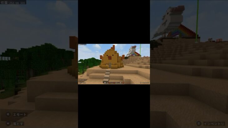 ぴよりんハウス🐤 #マイクラ #マインクラフト #minecraft #マイクラ好きな人と繋がりたい #architecture #マイクラ建築 #game #ぴよりん #shorts #名古屋