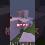 【マインクラフト】簡単でお洒落なエンチャントテーブルの作り方!! #マインクラフト #ゆっくり #ゆっくり実況 #minecraft #shorts #マイクラレッドストーン