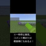 一分でコマンド解説してみた！#マインクラフト #マイクラ #minecraft #実況 #shorts