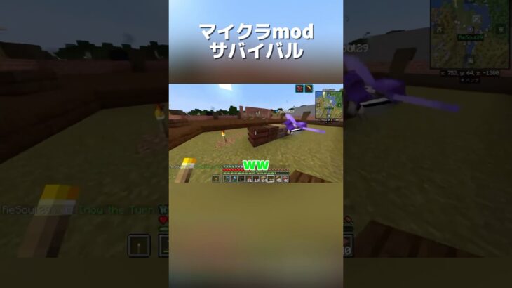 【マイクラ】modでほぼチートサバイバル #マイクラ #マインクラフト #minecraft