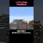 映画好きにオススメのmod！ #マインクラフトmod