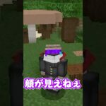 綾瀬さん可愛いよね#マインクラフト #自作mod #mod実況 #minecraft #ゲーム実況 #ダンダダン