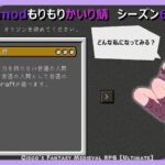 【マイクラ】かいり鯖 魔法・種族・職業が追加されたファンタジーなmodパックを楽しむ！ part1