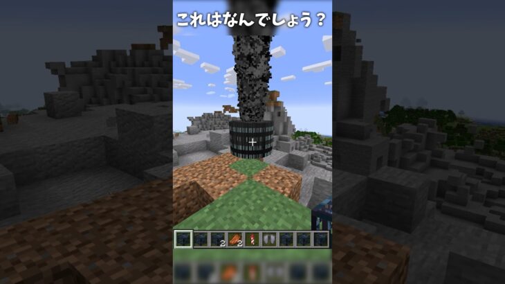 マイクラを面白くするコマンド集　part19-1 #マイクラ #マイクラウラ技 #minecraft #コマンド #マインクラフト #コマンド紹介