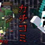 「魔法世界で物理無双」part2 物理でカチコミ【マイクラ】【JAVA】【MOD】