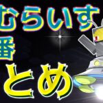 【８億回再生】おむらいす茶番まとめ！！　part28【マイクラ】
