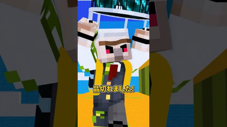 エンドラ討伐リレー #shorts #マイクラ