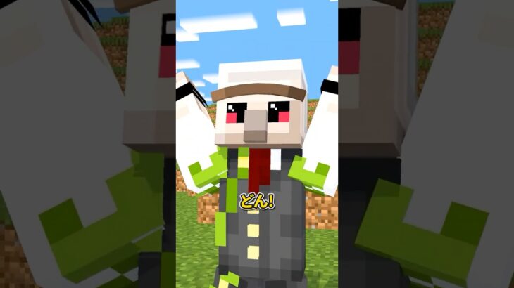 さんだーちゃんが遊びに来た！ #shorts #マイクラ