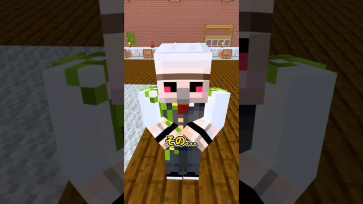 感謝 #shorts #マイクラ