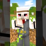 ウィザー討伐隊 #shorts #マイクラ