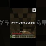 赤色をみたら即終了マインクラフト！(ゆっくり実況) #マイクラ  #縛りプレイ #shorts