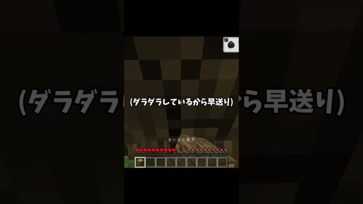 赤色をみたら即終了マインクラフト！(ゆっくり実況) #マイクラ  #縛りプレイ #shorts