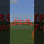 【マイクラ】最強コマンドで挑め！決戦、ウォーデン戦 #いるクラ #マイクラ #shorts