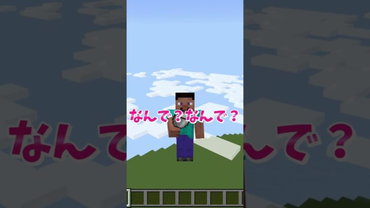 【マイクラ】コマンド利用でスーパージャンプする方法 #いるクラ #マイクラ #shorts