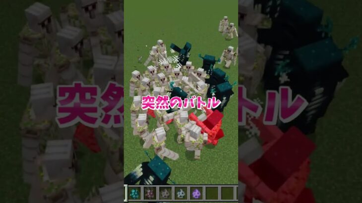 【マイクラ】超簡単、ダストシュートの使い方 #いるクラ #マイクラ #shorts