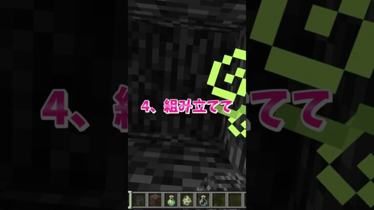 【マイクラ】強敵ウィザー撃破！岩盤トラップ炸裂 #いるクラ #マイクラ #shorts