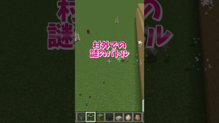 【マイクラ】超簡単、食料自動回収機の作り方 #いるクラ #マイクラ #shorts