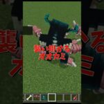 【マイクラ】激闘、ウォーデン戦（総集編） #いるクラ #マイクラ #shorts