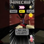 【マイクラ】タグが消える理由を検証#shorts#コマンド#minecraft