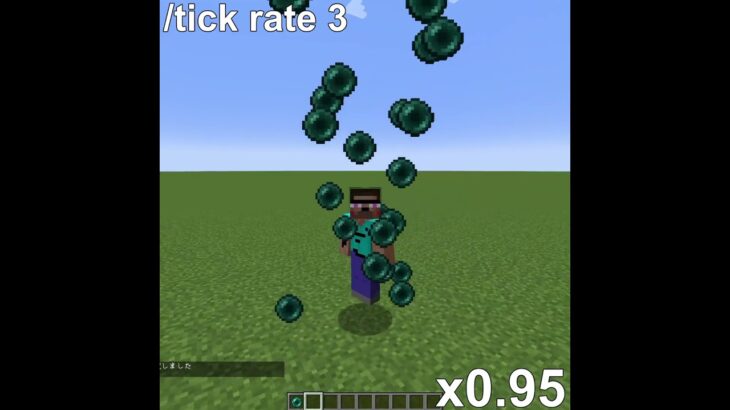 tick + [use_cooldown] #minecraft #マインクラフト #マイクラ #コマンド #shorts