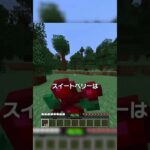 一度も「止まらずに」マイクラをクリアした猛者！？【マイクラ豆知識 解説 裏技】