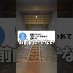 バイトあるある #マイクラ #マインクラフト