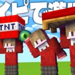 【マイクラ】久々にハイピクセルサーバーで遊ぶ！