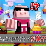 【マイクラ】ハロウィンイベントの世界でエンドラ討伐！