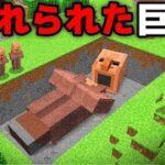 ベータ版に隠されたマイクラ都市伝説を検証してみた【まいくら・マインクラフト】