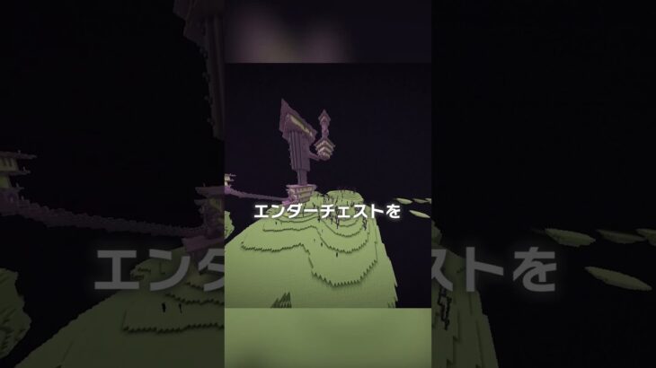 分かったらプロ？！マイクラクイズ！【マイクラ豆知識 解説 裏技】
